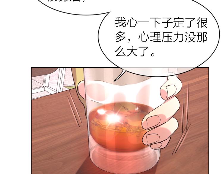 第25话 挽回42