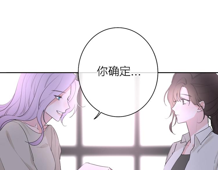 第2话 白月光与红玫瑰32