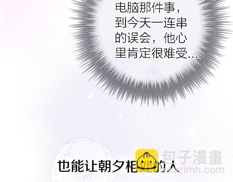 第11话 床底下的尘68