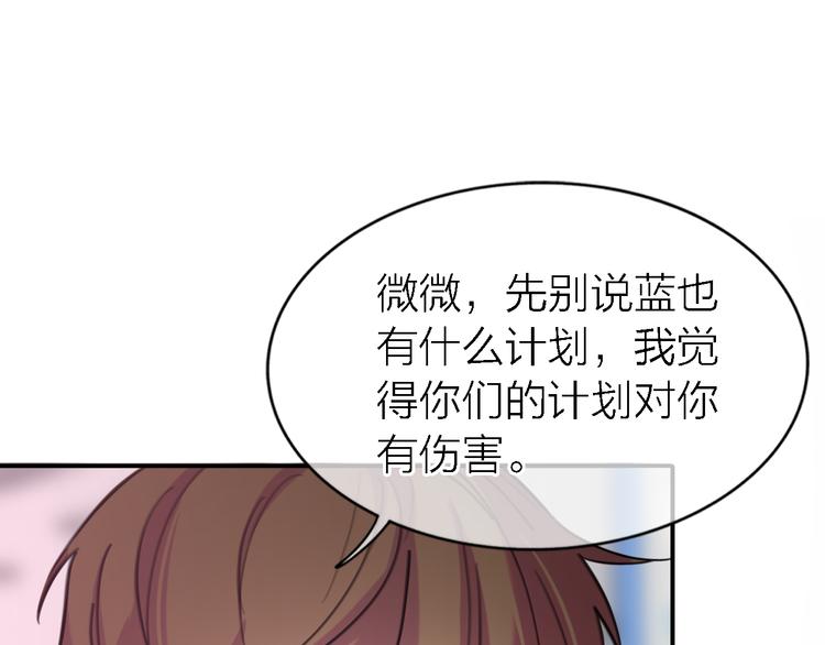 第32话 黎明之前93