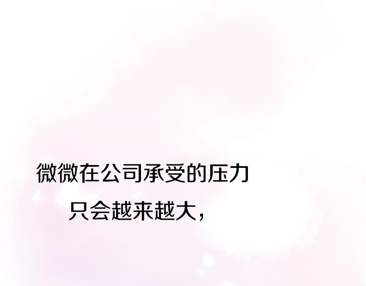 第6话 爱是灵魂的互相看见133
