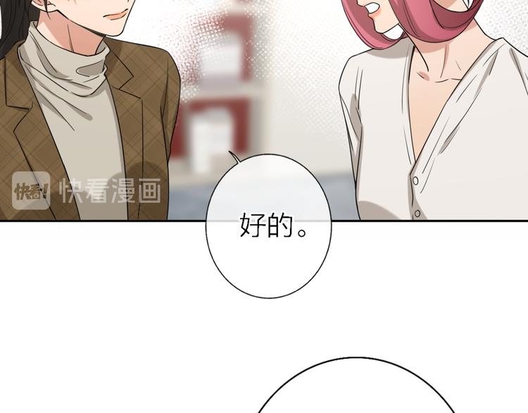 第17话 江山易改65