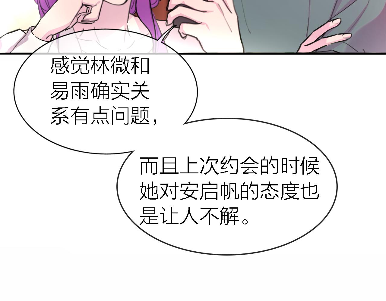 第35话 最后抉择8