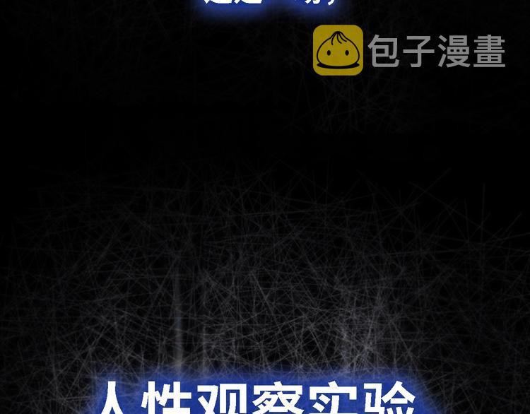 第1话 爱情与人性200