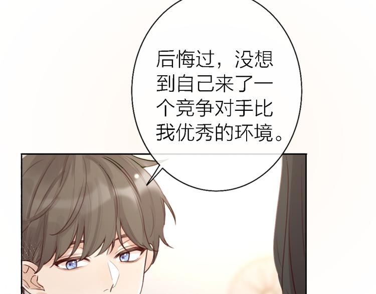 第11话 床底下的尘80