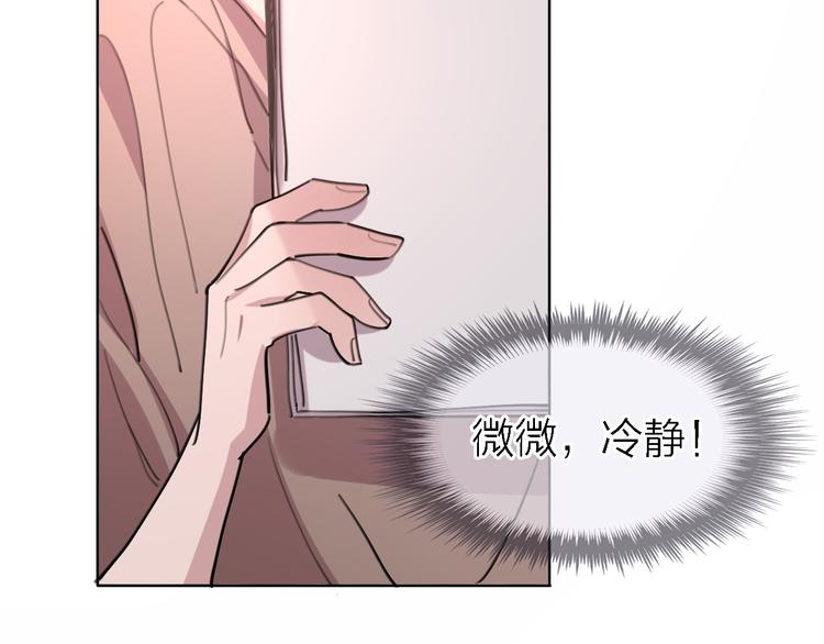 第28话 怀疑7