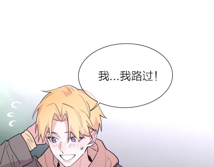 第29话 动摇89
