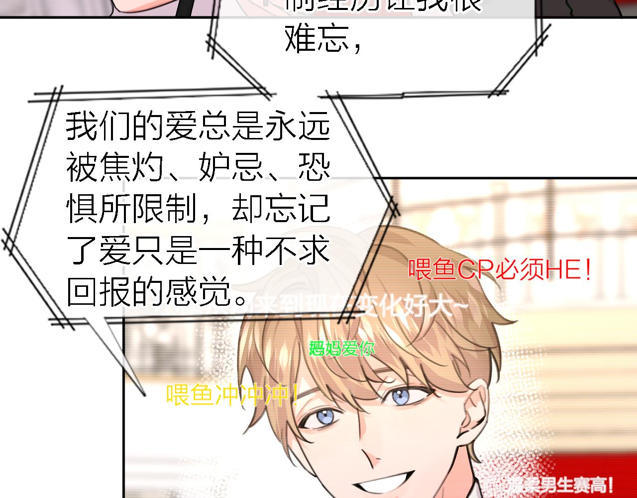 第35话 最后抉择34