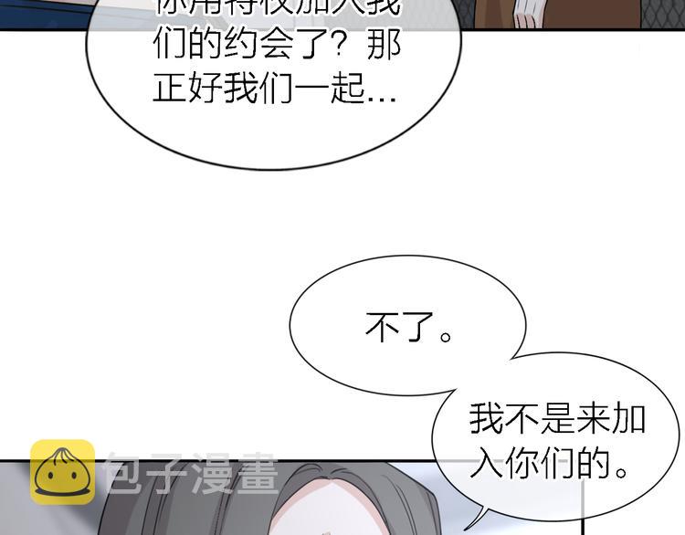 第22话 乱麻5