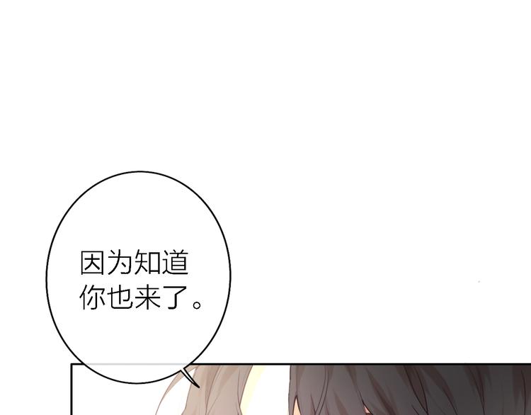 第4话  你是我的秘密0