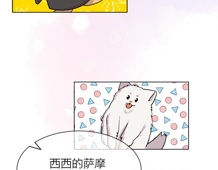 第29话 动摇2