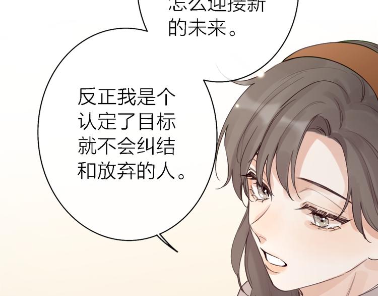 第11话 床底下的尘115