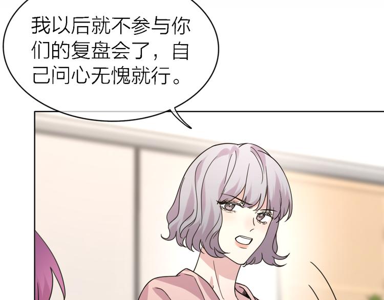 第26话 狼来了16
