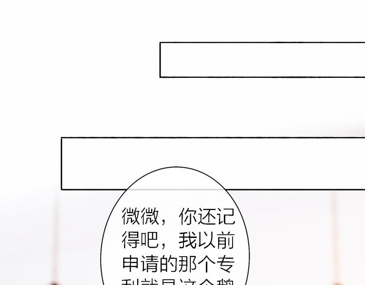 第10话 玻璃心95
