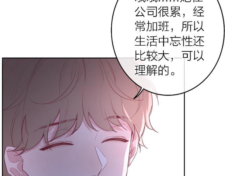 第5话  爱总是患得患失159