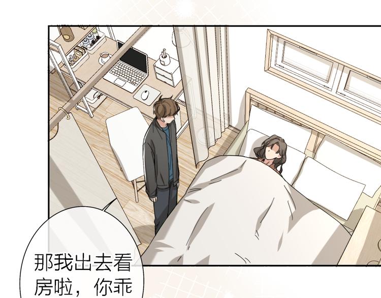 第15话 温柔的雨92