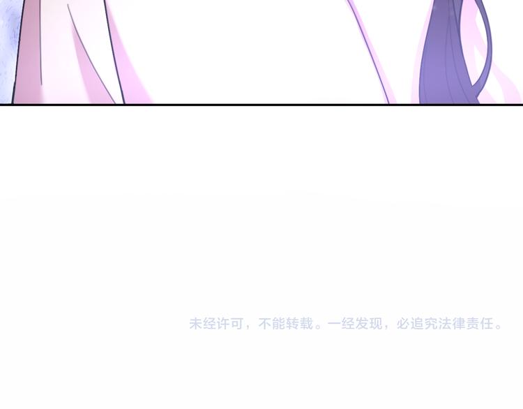 第18话 裂痕95