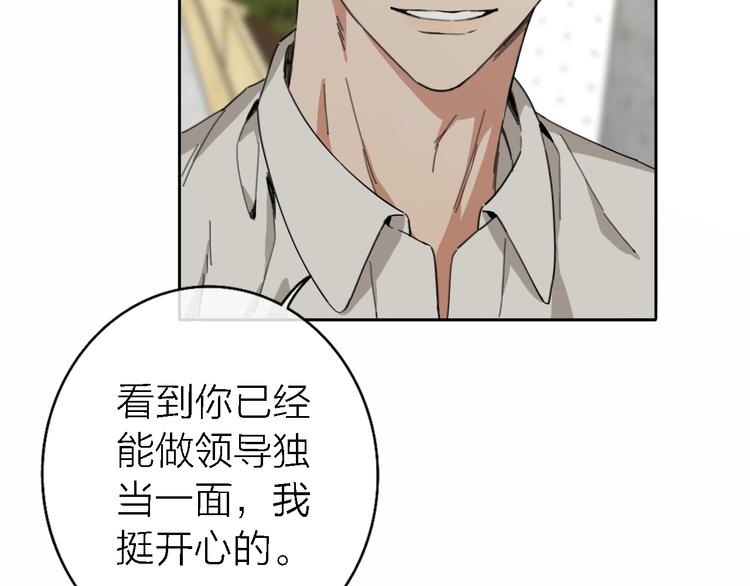 第16话 贝壳的心，避风的港60