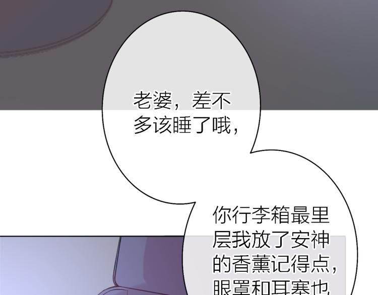 番外1 暖色回忆83