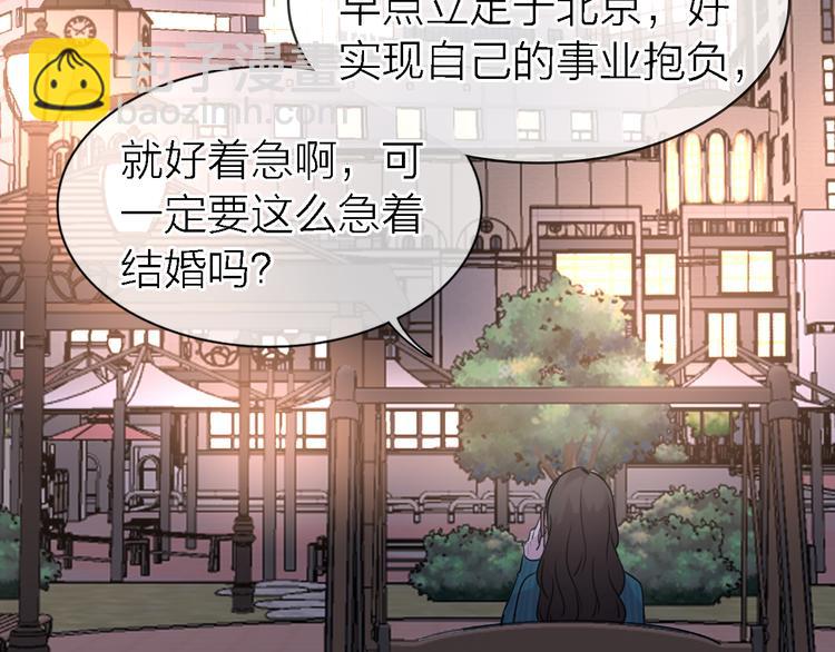 第23话 分离71