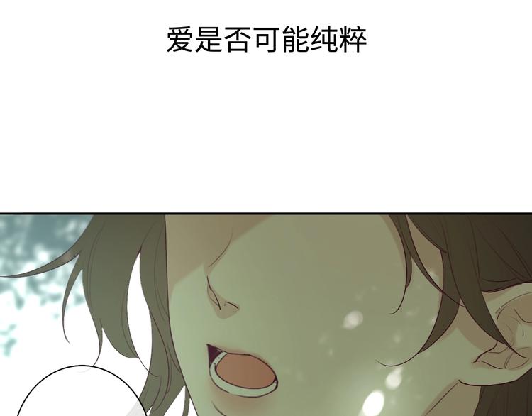 第3话 似是故人来4