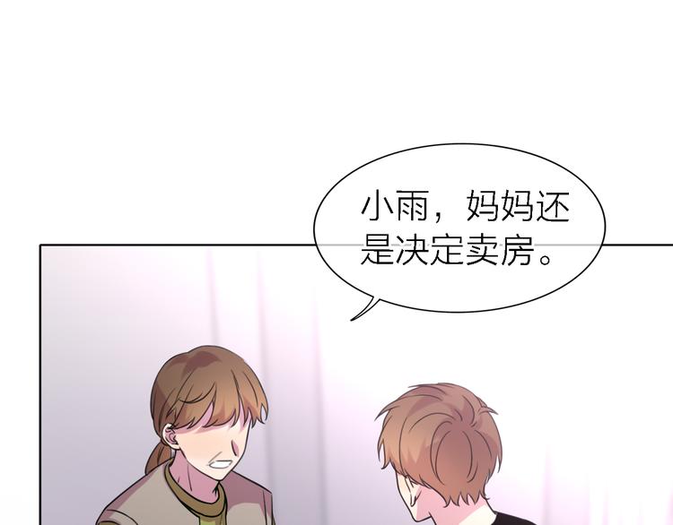 第24话 改变0