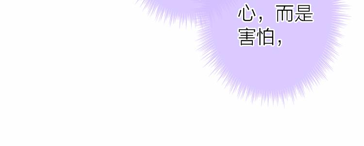 第4话  你是我的秘密21
