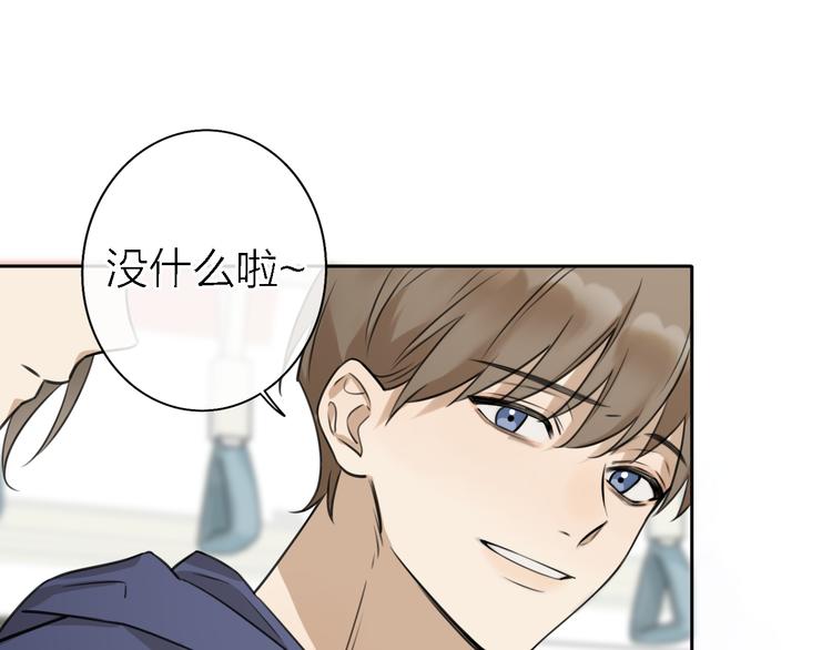 第12话 带我去乌托邦44