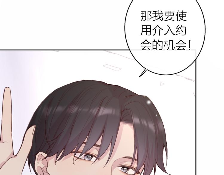 第10话 玻璃心39