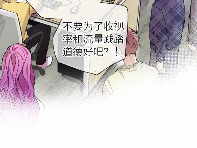 第33话 顺其自然88