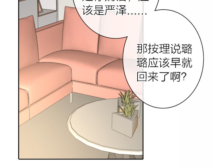 第14话 包住火的纸120