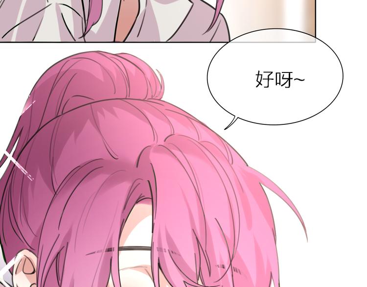 第27话 胜负心88