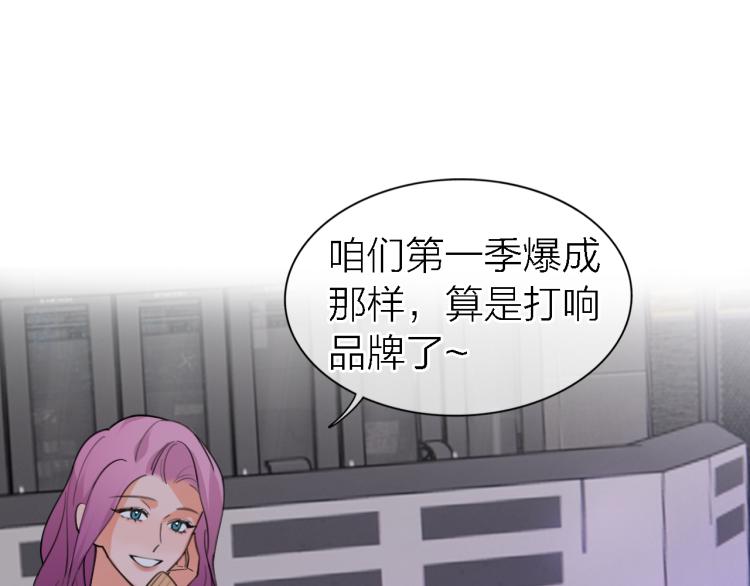 完结篇 童话与现实130