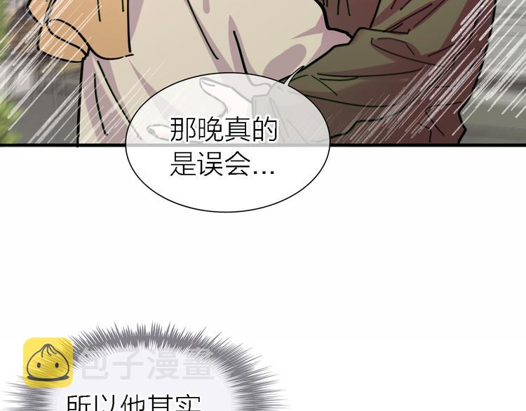 第32话 黎明之前21