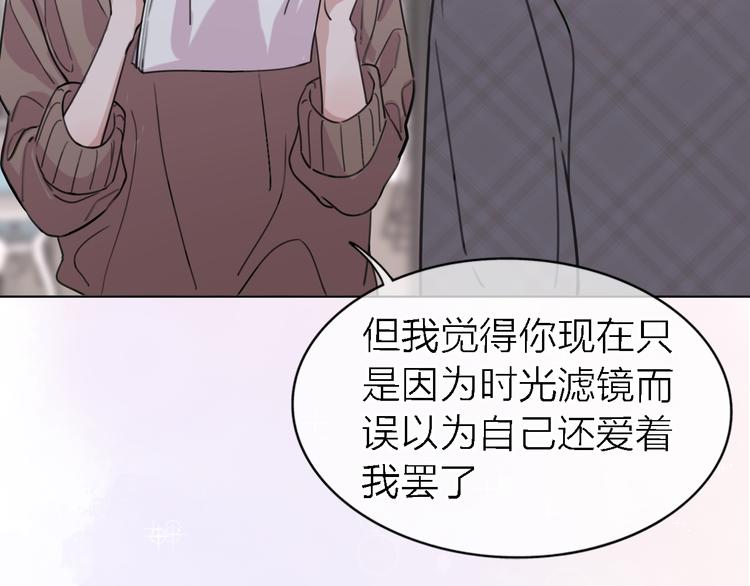 第27话 胜负心117