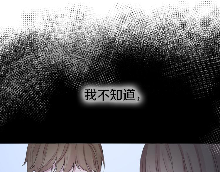 第10话 玻璃心20