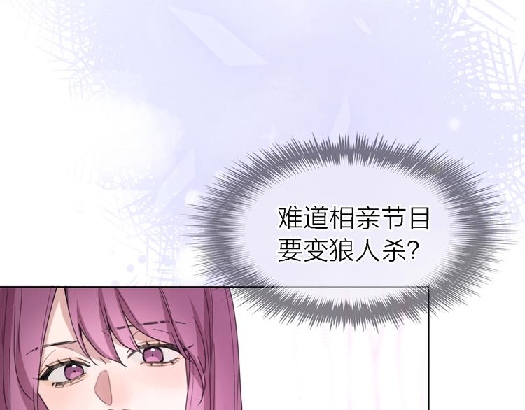 第27话 胜负心10