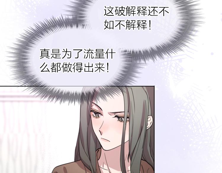 第27话 胜负心7