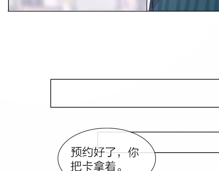 第23话 分离43