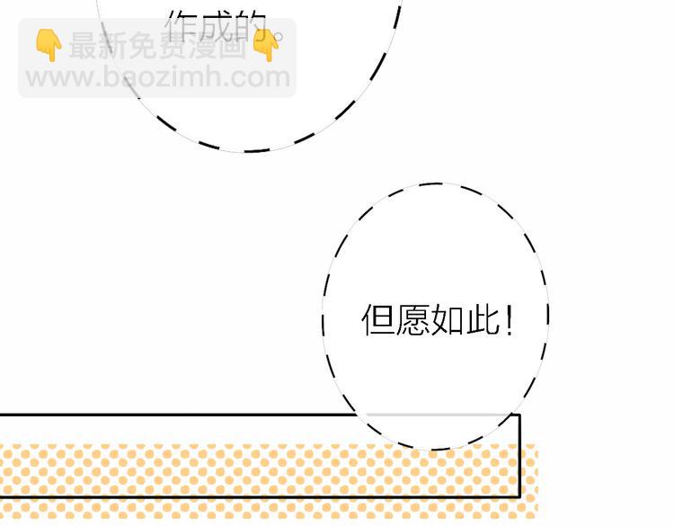 第17话 江山易改95
