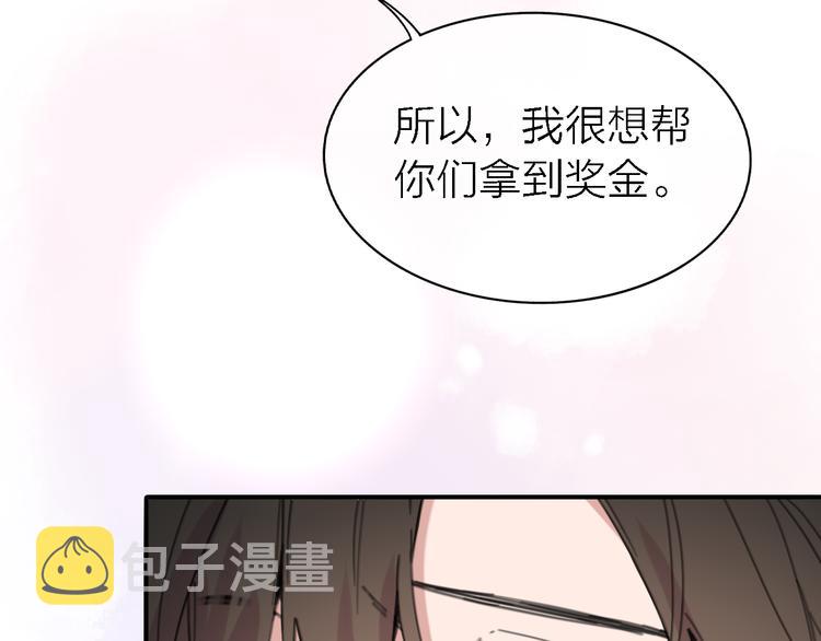 第30话 以退为进93