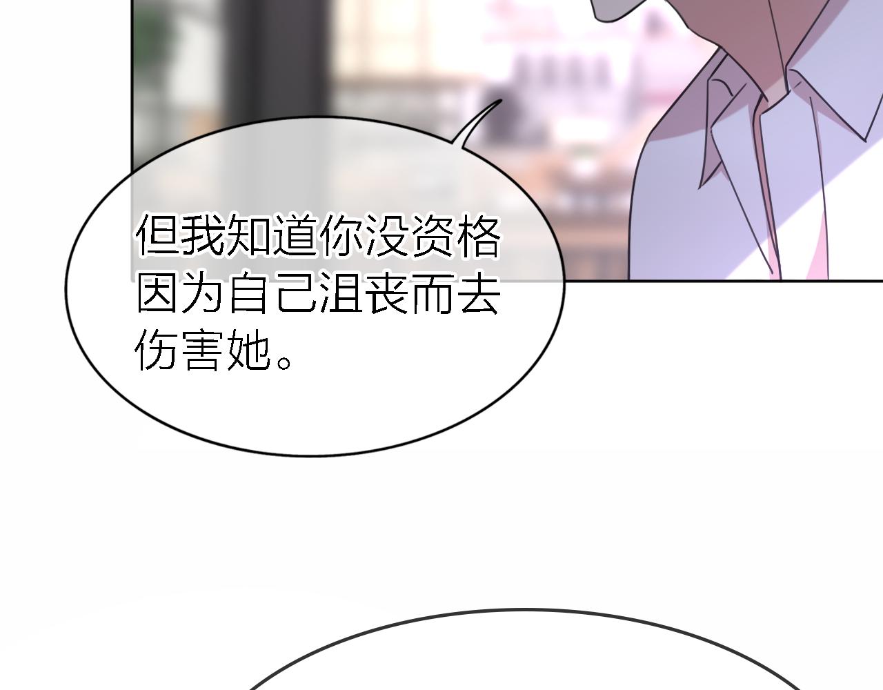 第21话 崩塌56