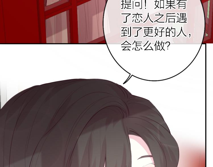 第8话 弱水三千87
