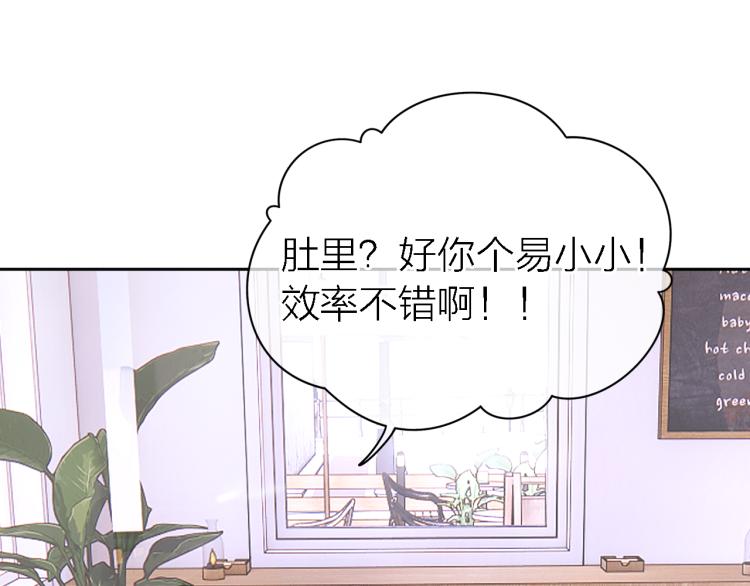 完结篇 童话与现实74