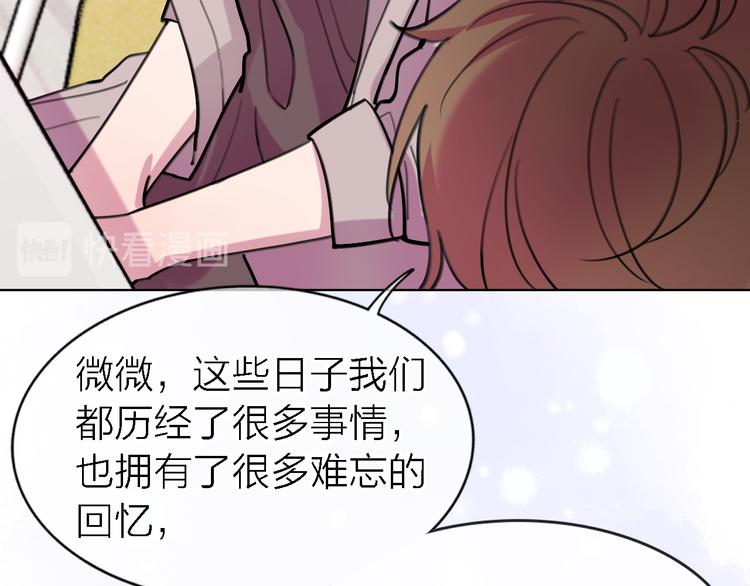 第30话 以退为进66