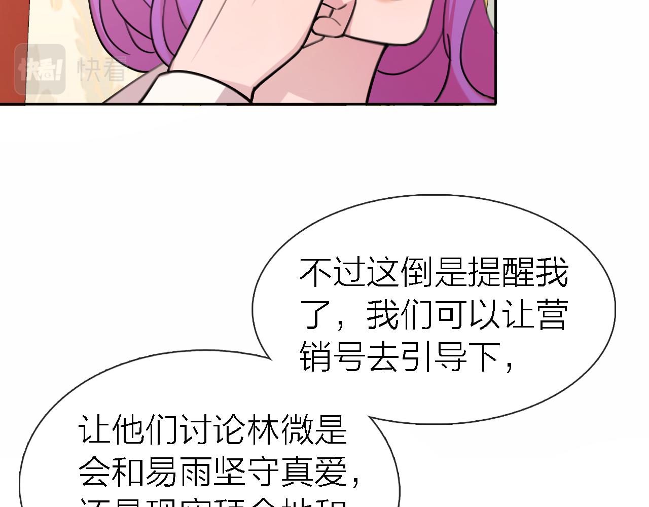 第35话 最后抉择13