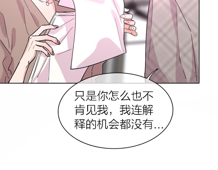 第27话 胜负心107