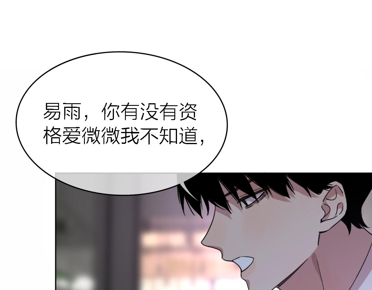 第21话 崩塌55