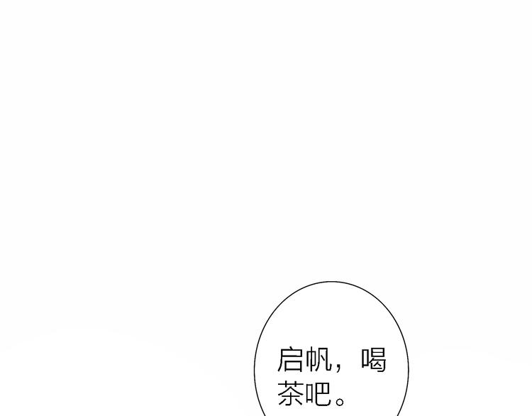第16话 贝壳的心，避风的港77