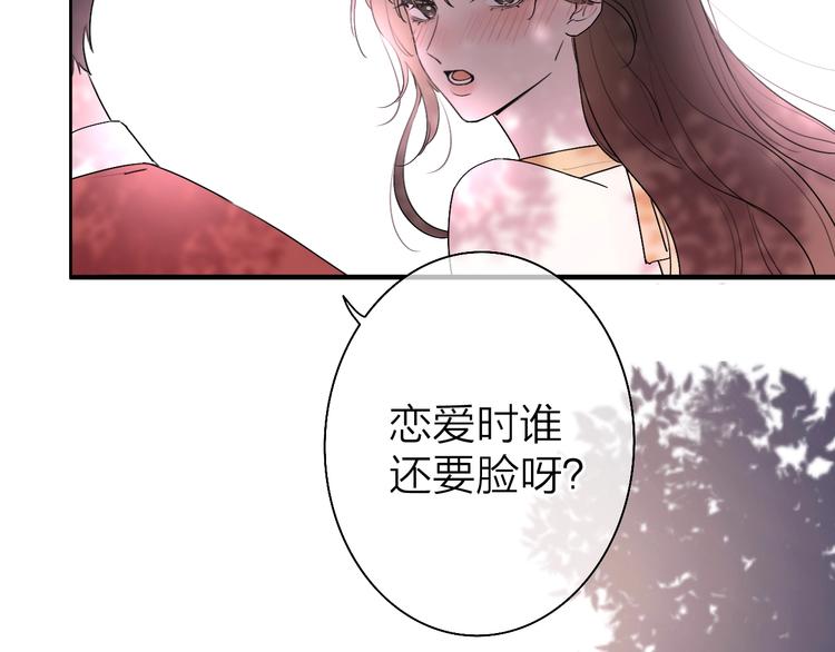 第2话 白月光与红玫瑰64